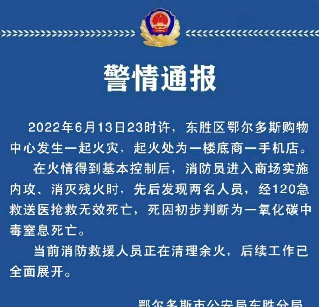 dev|警方通报！2人确认死亡，华为又要“背锅”了？