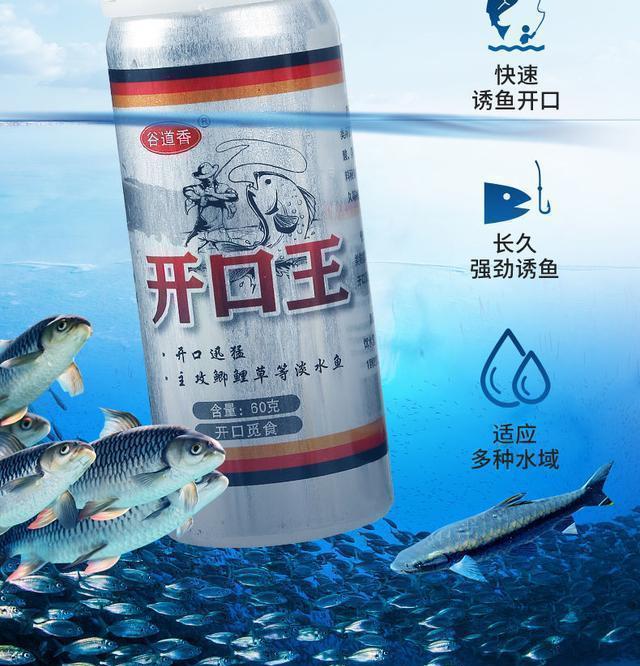 饵料|春季钓鲫鱼这样做,不愁不爆护