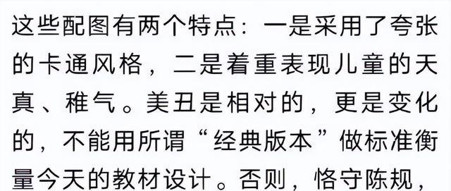 讽刺网友是“野物”,称赞吴勇是人中龙凤,这12位名人真敢说