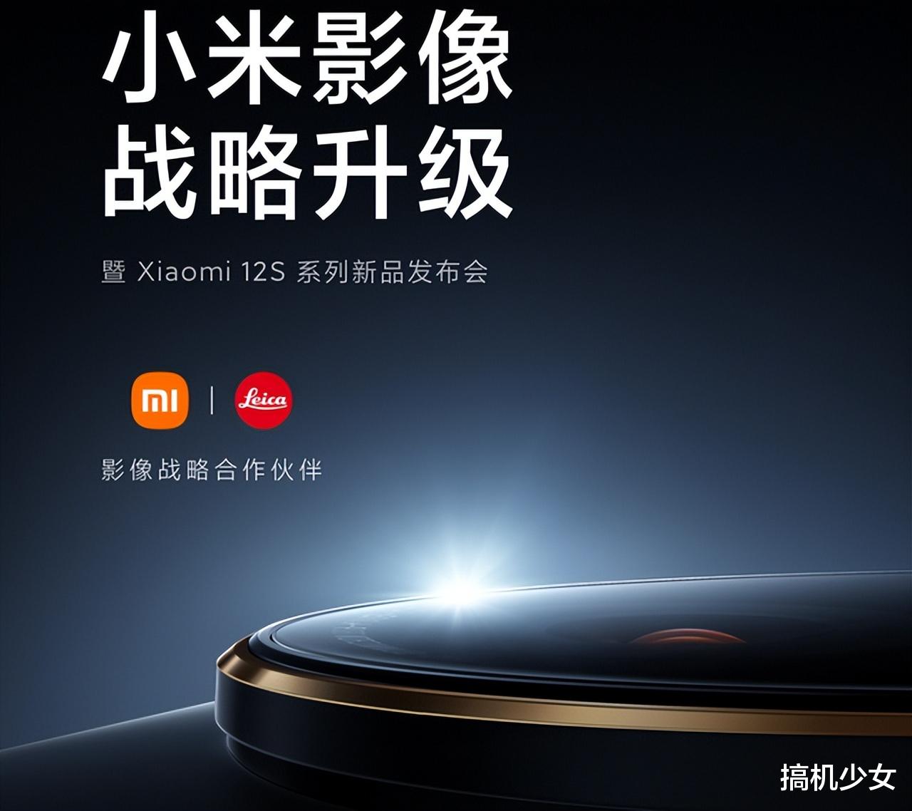 小米科技|为徕卡旗舰让路，雷军彻底清仓，120倍变焦+IP68防水降至3999元