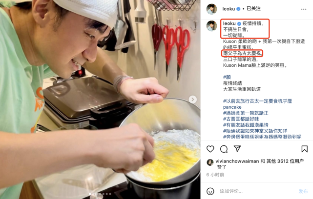 古巨基|基仔晒全家福为太太庆生,两岁帅儿嘟嘴献吻妈妈,母子俩相差52岁