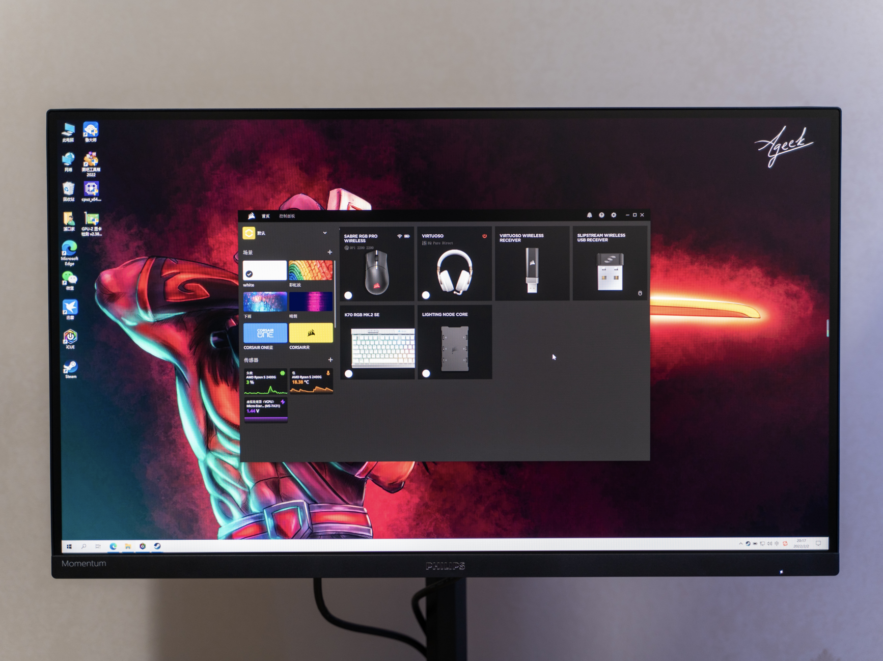 显示器|学习娱乐两不误,性价比还高,飞利浦剑圣电竞显示器晒单