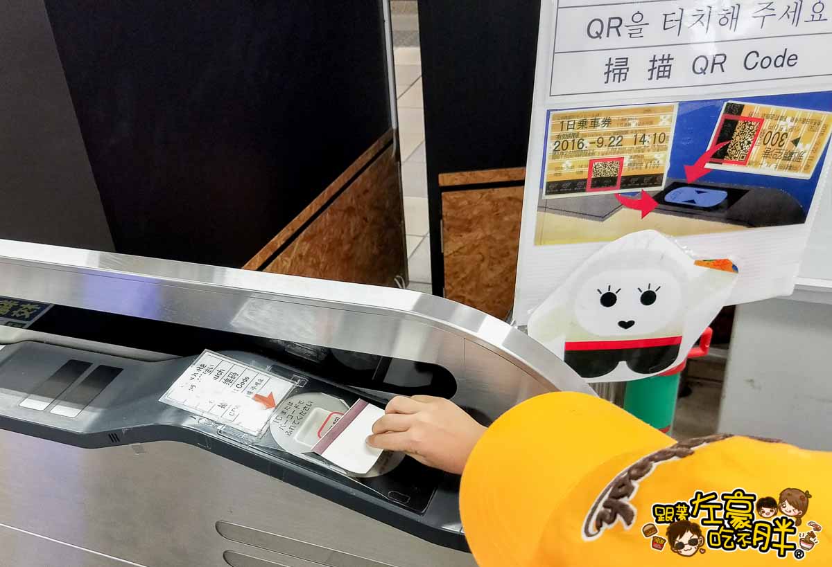 高原|冲绳旅游单轨列车购票教学&乐桃航空体验行，不租车冲绳旅游必读！