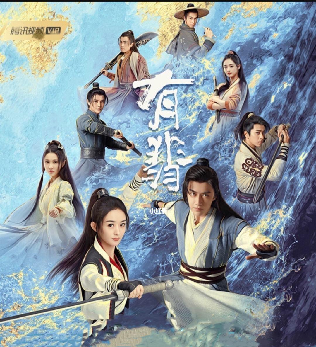 王力宏|赵丽颖《野蛮生长》来袭，新剧《与凤行》，赵丽颖是否接戏？