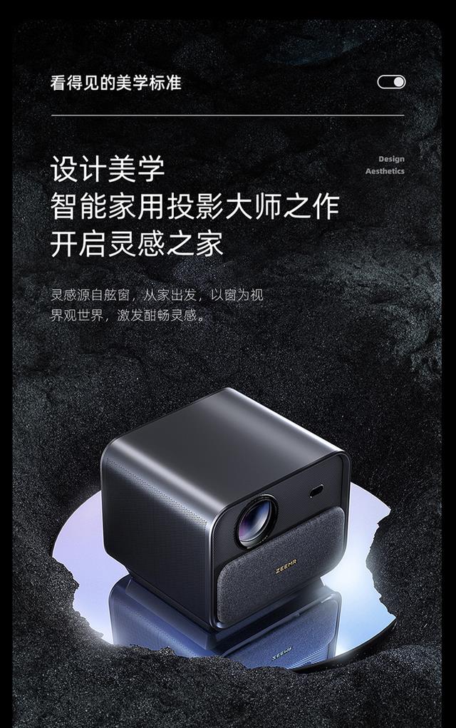 知麻Z1高清投影仪测评，在家电影体验有何难？