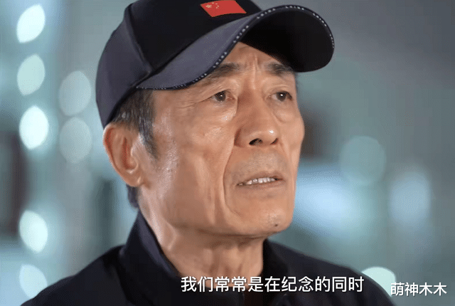 张艺谋|张艺谋闭幕式后首次发声！家国情怀引热泪，与妻子陈婷成鲜明对比