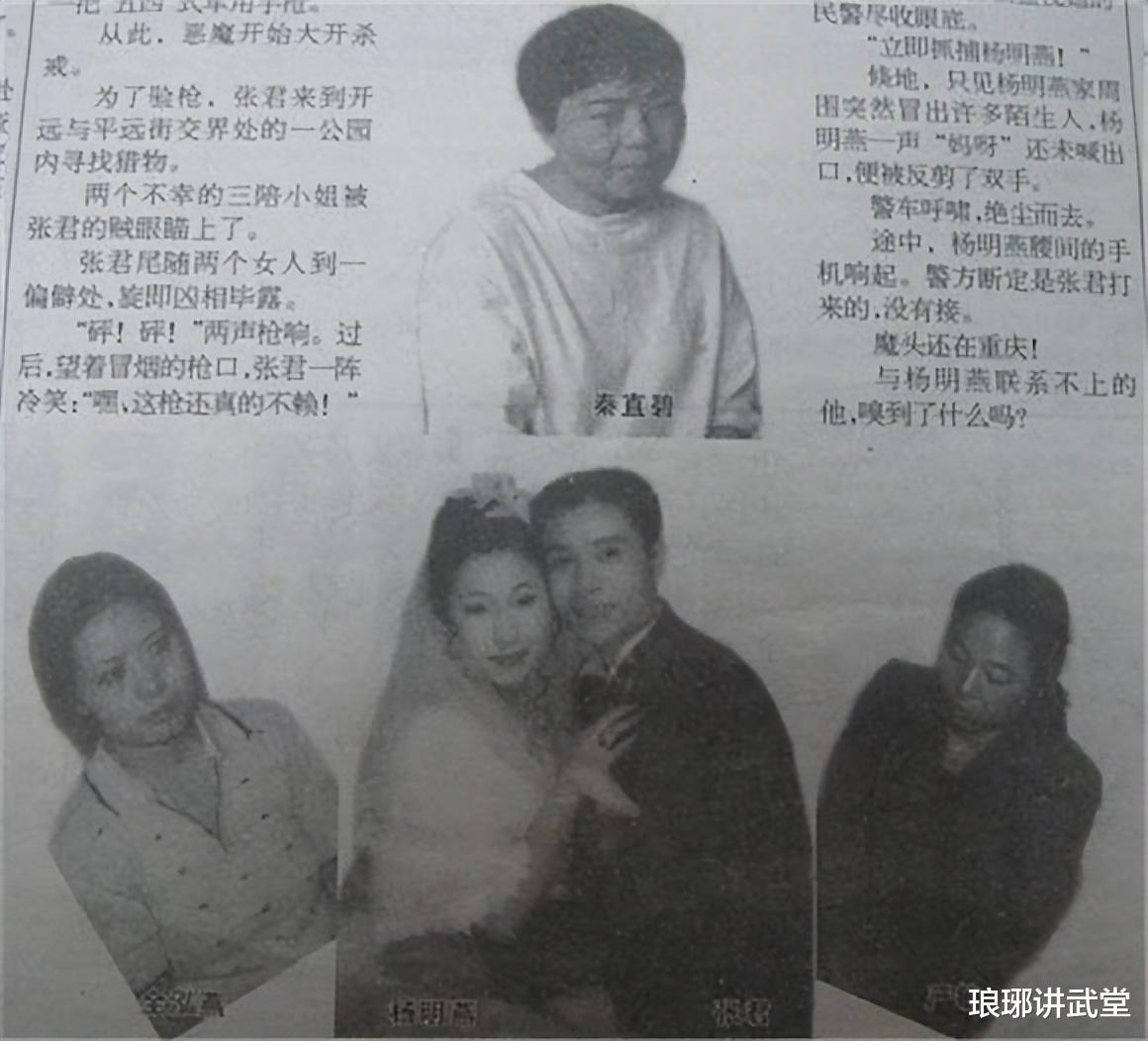 2001年张君走下法庭，含泪与妻女通话后被押刑场，枪毙前表情镇静