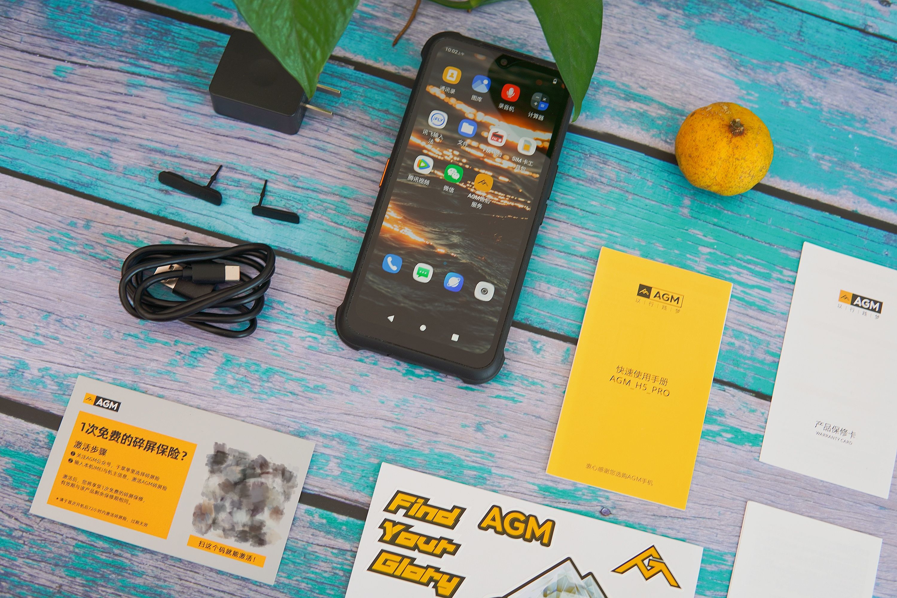 三防、夜视、大喇叭、长续航,户外性价比手机且看AGM H5 Pro