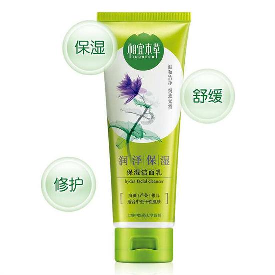 洗面奶 祛痘去粉刺洗面奶哪个牌子效果好 祛痘去粉刺的洗面奶排行榜10强