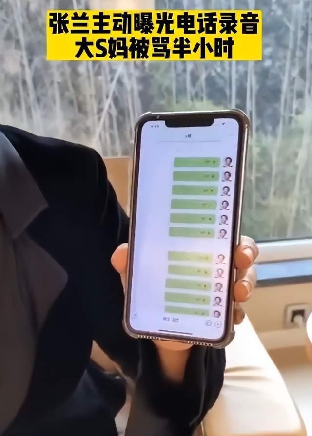 汪小菲怂了？前妻涉毒，孩子也不争取，网友骂他比具俊晔还窝囊废
