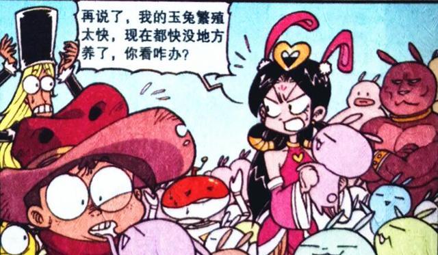 漩涡鸣人|“玉兔宝宝”狂野生长,娥姐“焦头烂额”,阿星:兔子急了真咬人