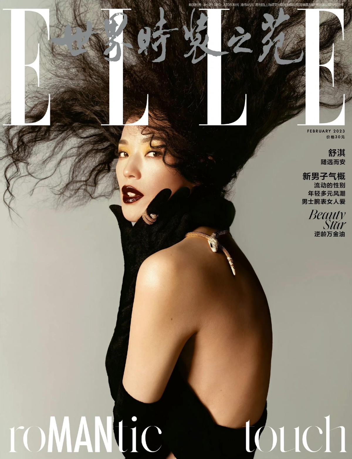 美甲 舒淇最新造型美回十几年前！卷发红唇登二月刊，短发更风情万种