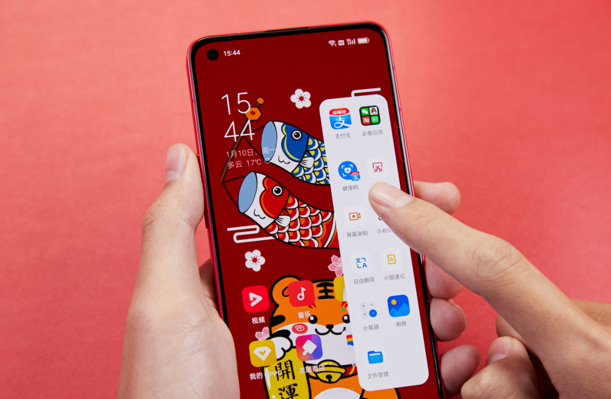ColorOS|盘点ColorOS 12过年最实用的手机功能,看看你用上了没