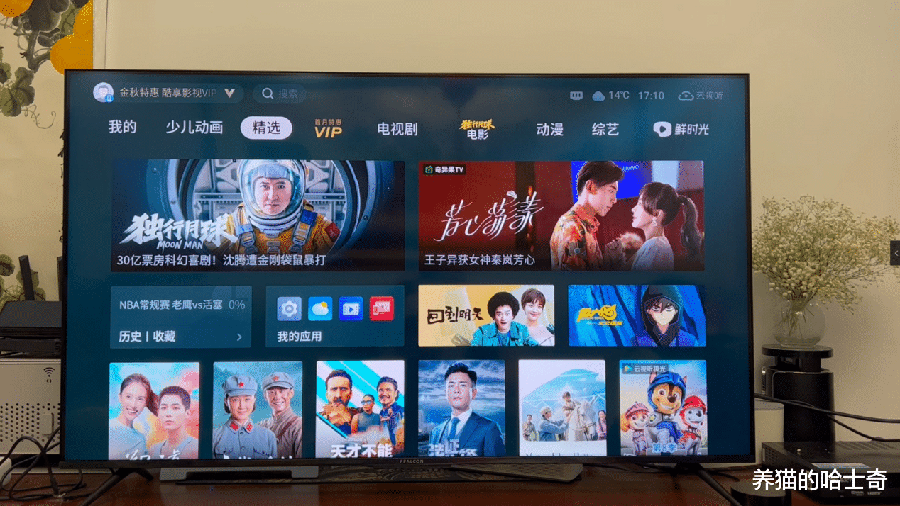 雷鸟|55英寸电视卖3000，智商税还是性价比？雷鸟鹤6 Pro评测体验