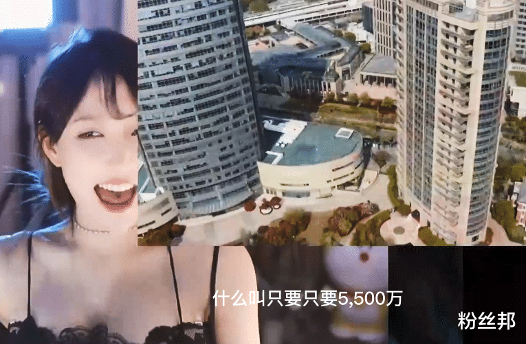 米娜|总榜第一欠我100多万，女主播米娜自曝存款6位数，24岁卡里有89万