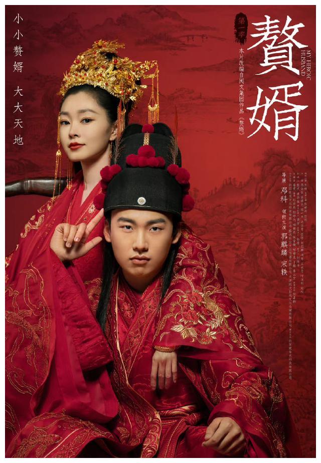 11.29剧：许凯 龚俊 唐嫣 成毅 王鹤棣 檀健次 刘亦菲 任嘉伦 白敬亭 周也