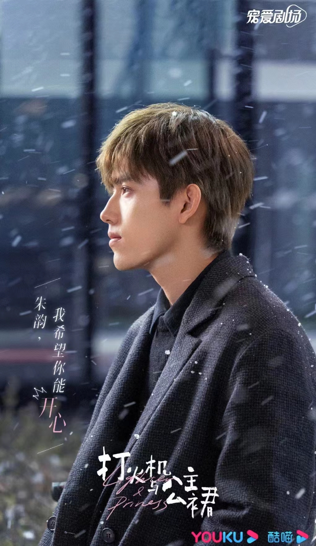 陈飞宇|陈飞宇新剧爆火？阿瑟又帅出新高度？