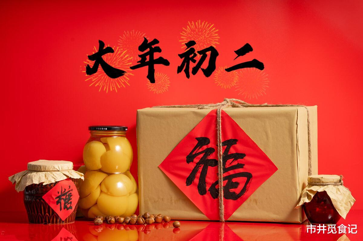 大年初一吃饺子,初二吃啥也别马虎,老传统不丢,日子越过越顺