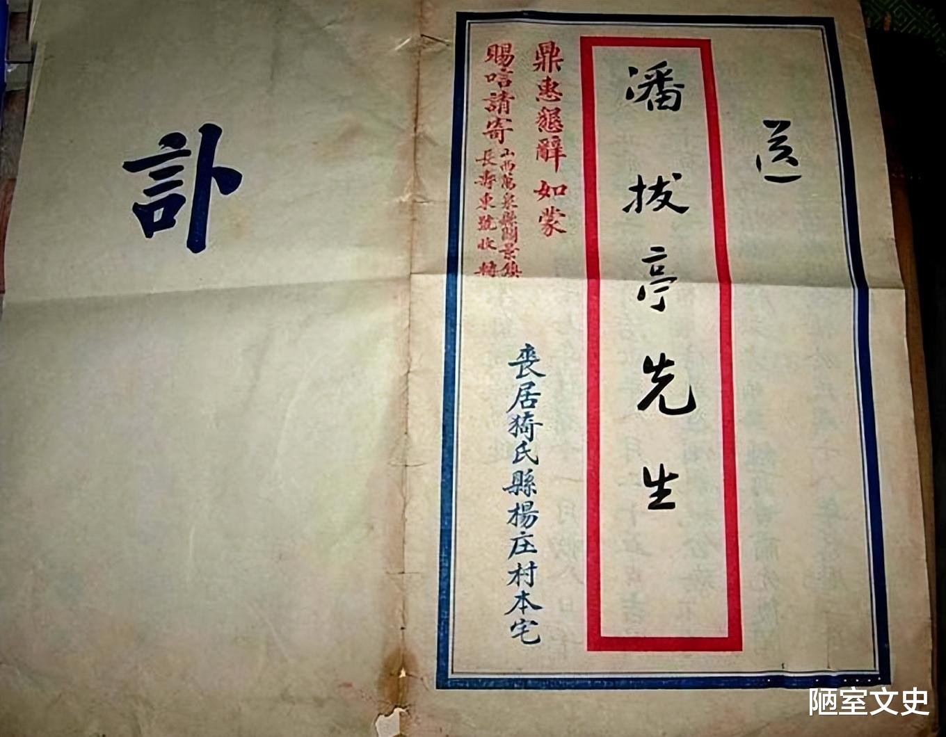 “享年”和“终年”都表达去世,区别在哪里?用错了会贻笑大方