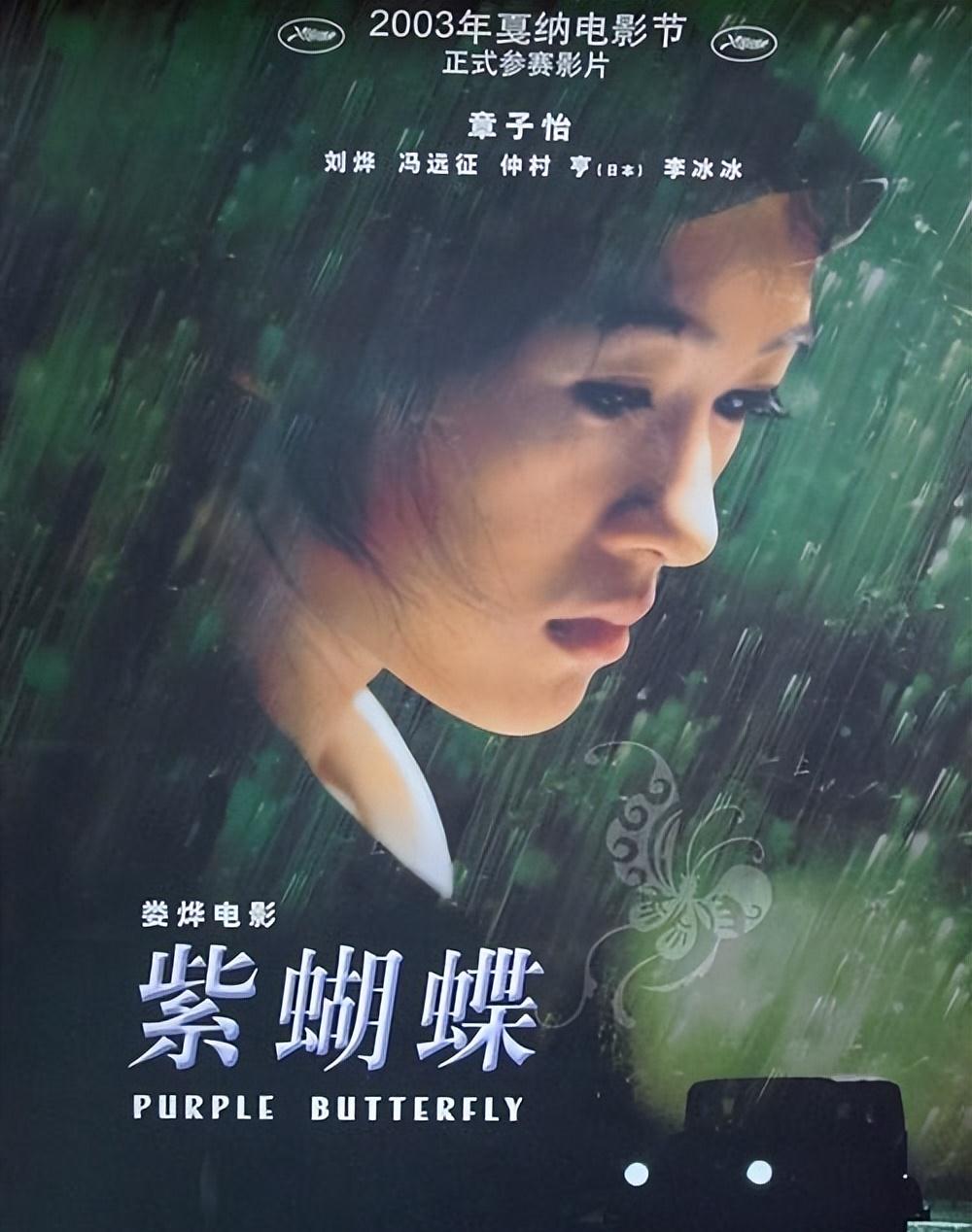 蓝心妍|从“清纯玉女”到“3D女神”,蓝燕到底经历了什么?
