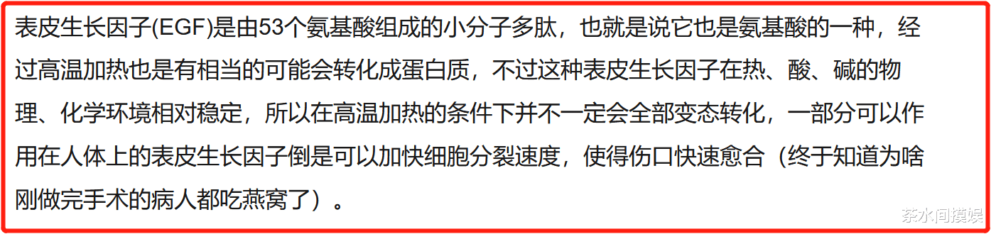 张雨绮 女星保养方式太奇葩：宁静用开塞露护肤，张雨绮烂菜叶自制酵素