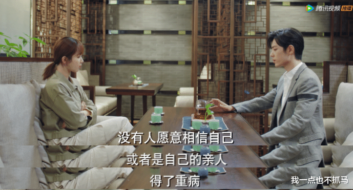 杨紫|都说她可爱,但其实她是个狠人?