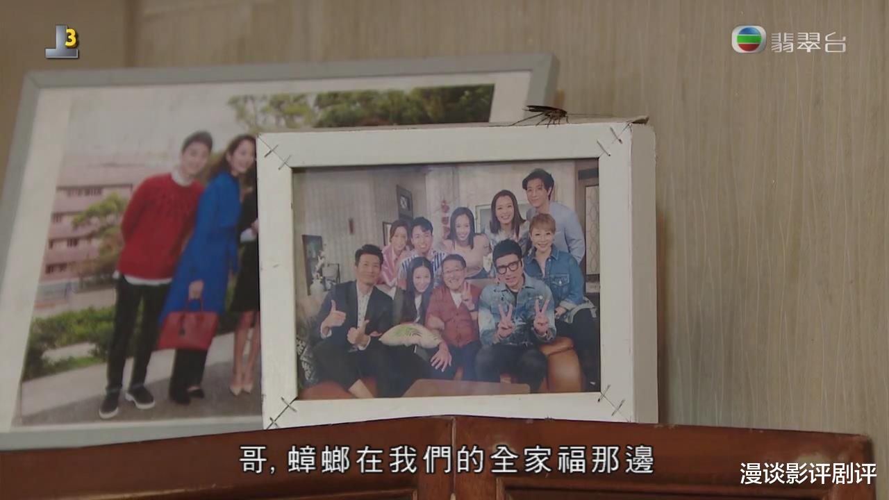 爱回家之开心速递|《爱回家》一个细节隐喻,周嘉洛若回归,或将和林凯恩重回CP关系