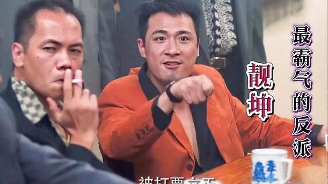 反派|港片里“最厉害的13位反派”排名：张耀扬仅第3，任达华垫底了