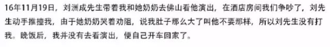 龙洋|自曝恋情，不怕被打到流产吗？