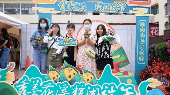 花溪|“国风”演绎带来沉浸式体验，花溪十字街体验“原味端午”