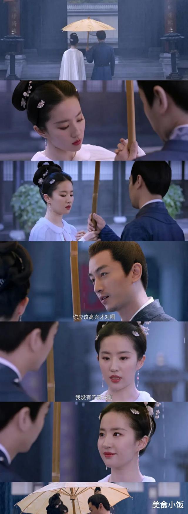 梦华录|《梦华录》美得不止女演员，还有绝美的镜头语言