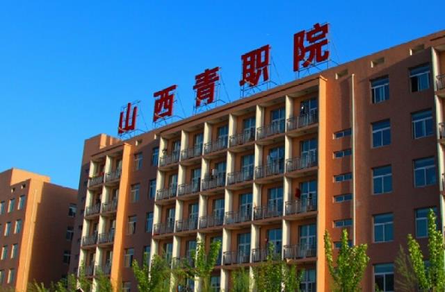 大学|喜从天降!山西四所院校合并,共建一所全新大学,当地学生有福了
