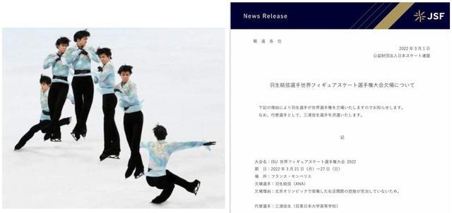 俄罗斯队|羽生结弦缺席！三娃被禁赛，唯一途径以中立方参加2022世锦赛