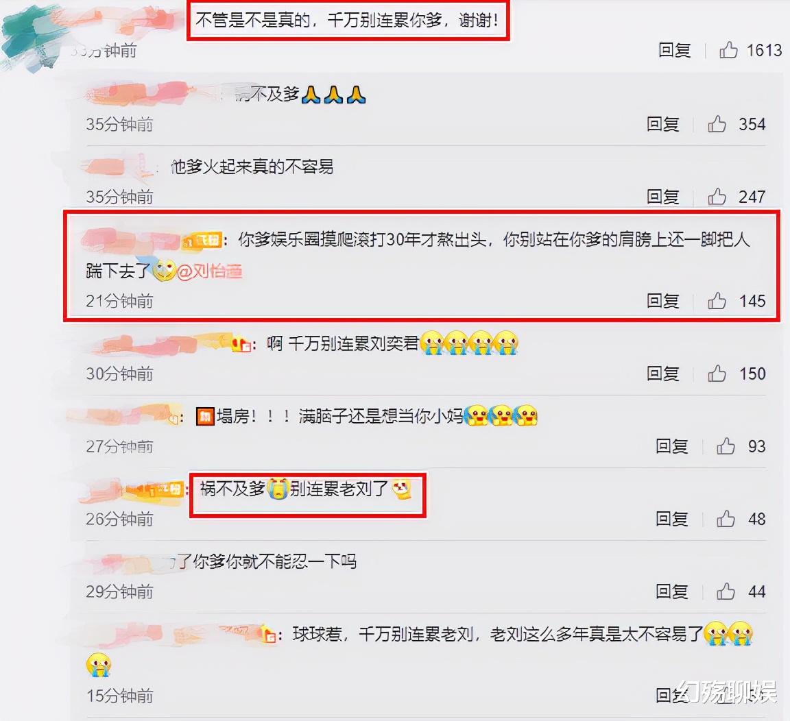 赵本山|2022年才开始,娱乐圈“桃色大瓜”开始丰收,顶流戏骨都没逃过