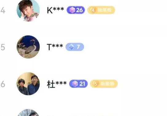 带货|怀孕了？熊磊一木直播，在线人数仅825，带货束腰，小腹隆起明显