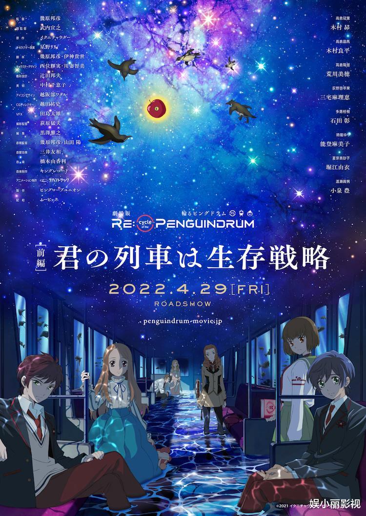 电影|2022年日漫动画电影最全合集 你最期待海贼王、柯南、龙珠超还是灌篮高手？