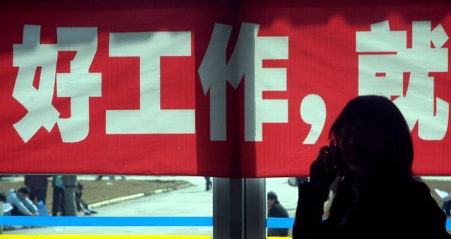 属兔|“金三银四”求职季为何“遇冷”?企业HR说出“背后”现实原因