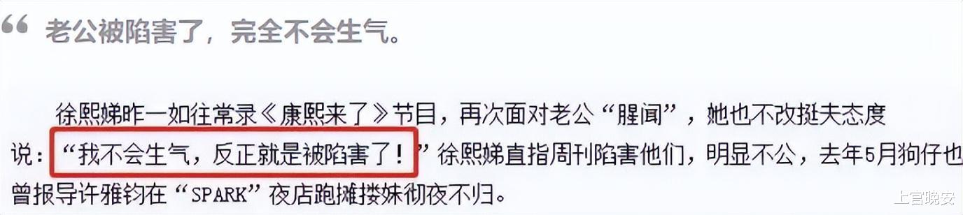 周一围|娱乐圈6对“塑料”夫妻：互相拆台，当众黑脸，有2对已经离婚