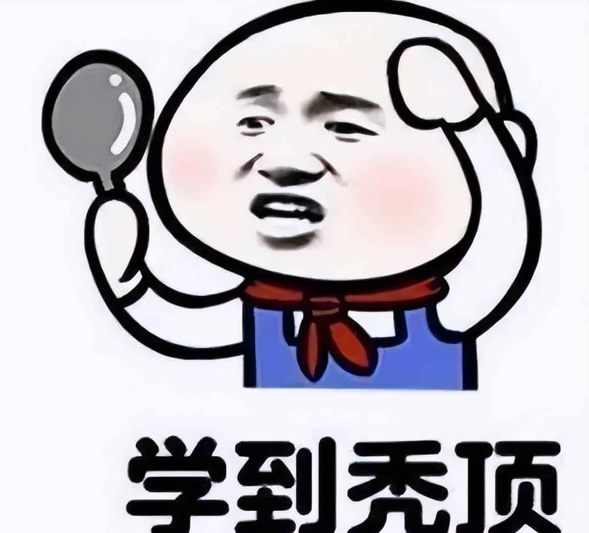 医学生|学医会头秃还会冷幽默，为啥医学生喜欢喝可乐？因为“可乐必妥”