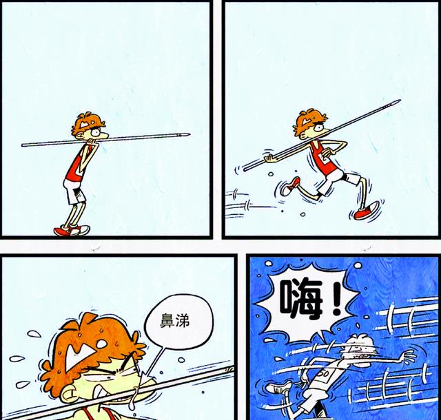 漫画|小衰化身“阳光大侠”闹运动会,比赛现场笑料百出
