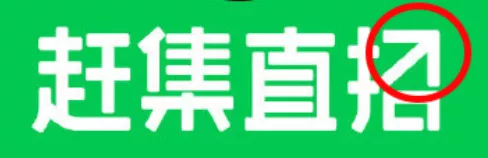 人人视频|人人视频改名换LOGO，“撞脸”B站？