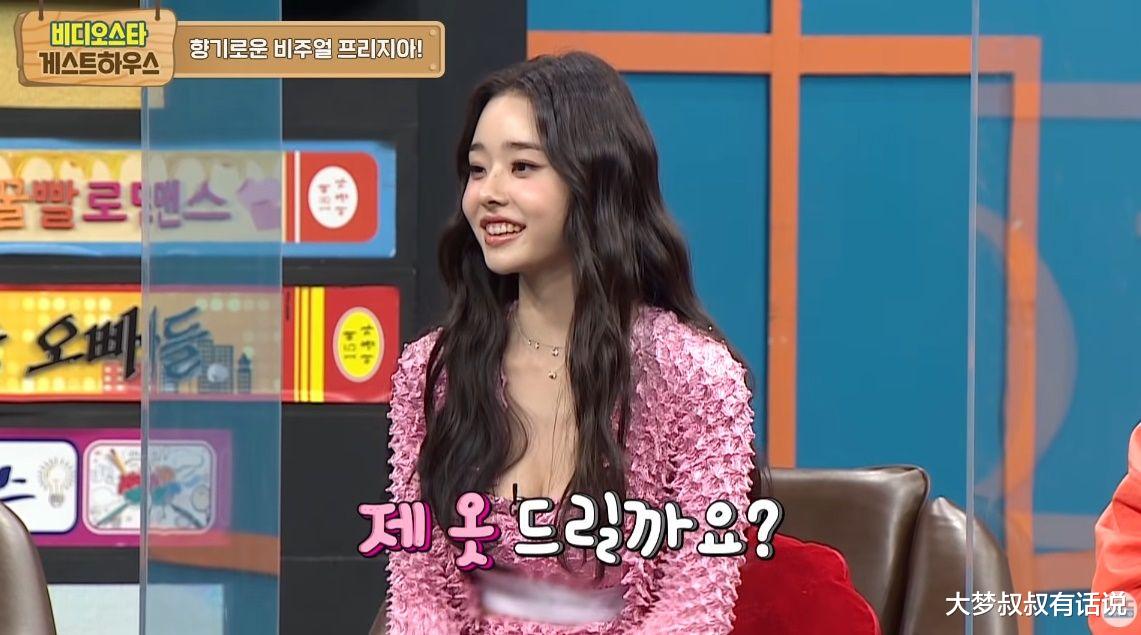 宋智雅|宋智雅上韩综“送假货”给朴娜勑！半年前吐槽：穿过就不想再穿第2次