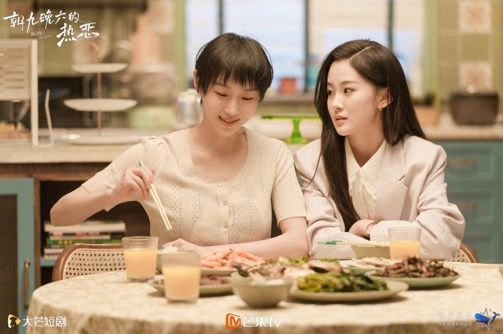 皇家骑士团|芒果台又一甜宠剧悄悄蹿红,甜份超高,比韩剧还上头