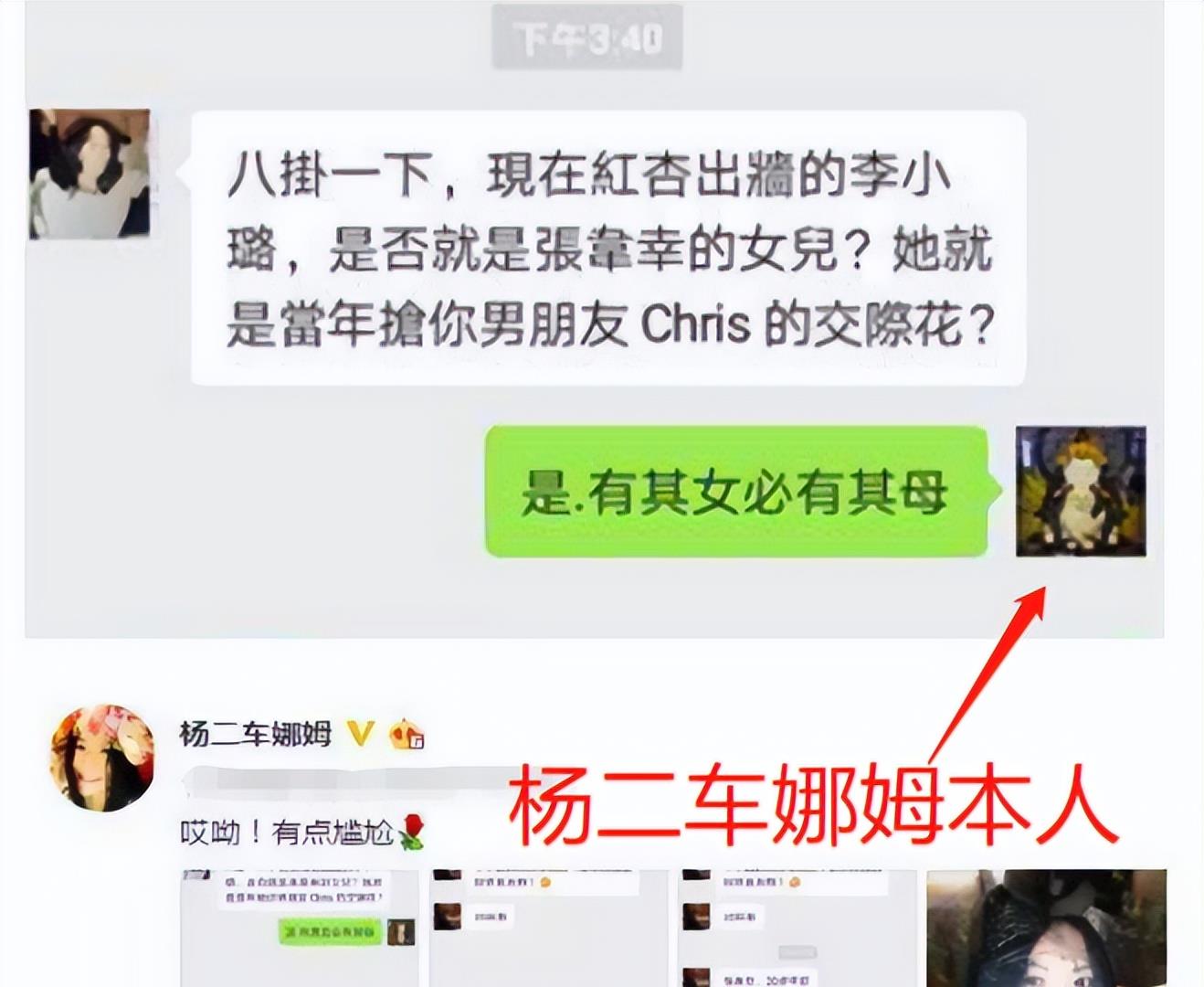 |李小璐妈妈跳舞引发围观!混血长相配一双细腿,穿4万外套太贵气