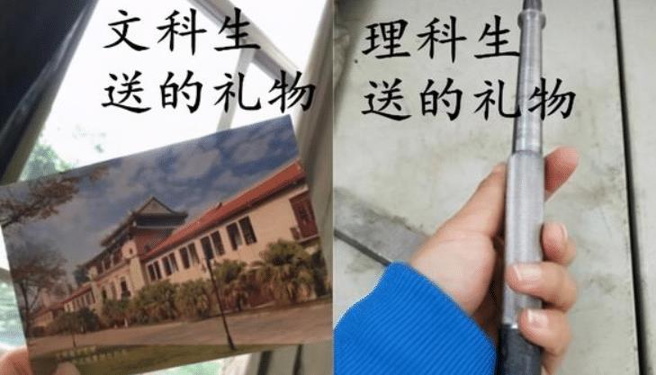 平板电脑|工作5年才发现,“文科生”和“理科生”的差距明显,多数人后悔