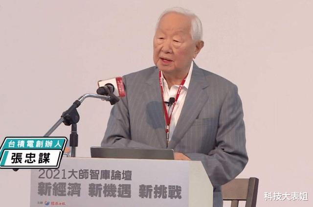 芯片|主动放弃520亿美元补贴？美芯片巨头拒绝撤离中国！