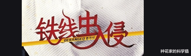 螳螂的战斗力有多强?铁线虫是如何寄生并控制螳螂溺水自杀的?