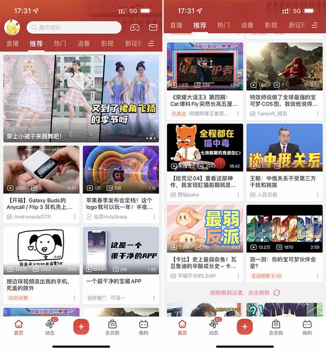 算法|大数据杀熟的时代要结束了