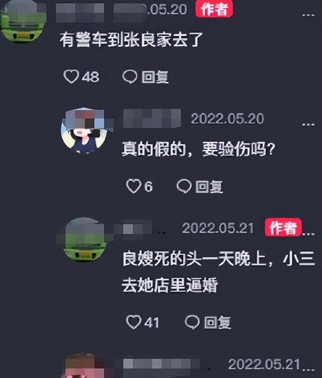 武穴女子孕期自杀,死后脚上的绳子存疑,网传被一女子和其夫逼死