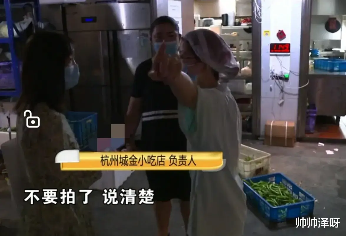 杭州,一女子点外卖,吃一半发现异物:长长的软体动物,还吐舌头
